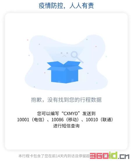 纸飞机app注册收不到验证码_纸飞机app收不到验证码怎么回事