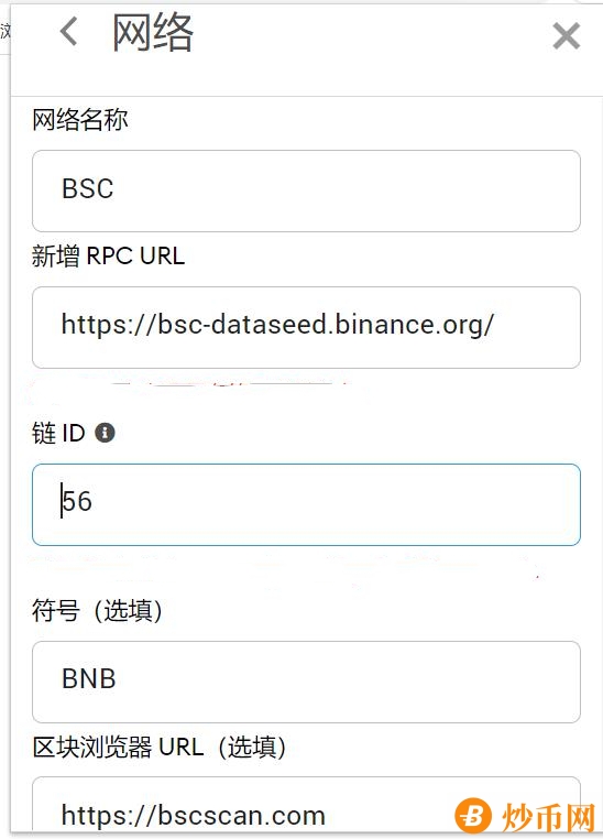 tp钱包怎么币币交易_tp钱包币怎么提到交易所