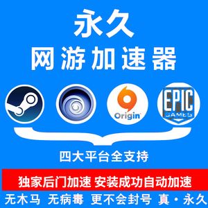 飞机app加速器免费_飞机app加速器免费用什么