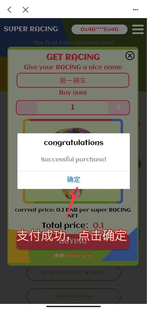 tp钱包nft怎么交易_tp钱包怎么提现到交易所