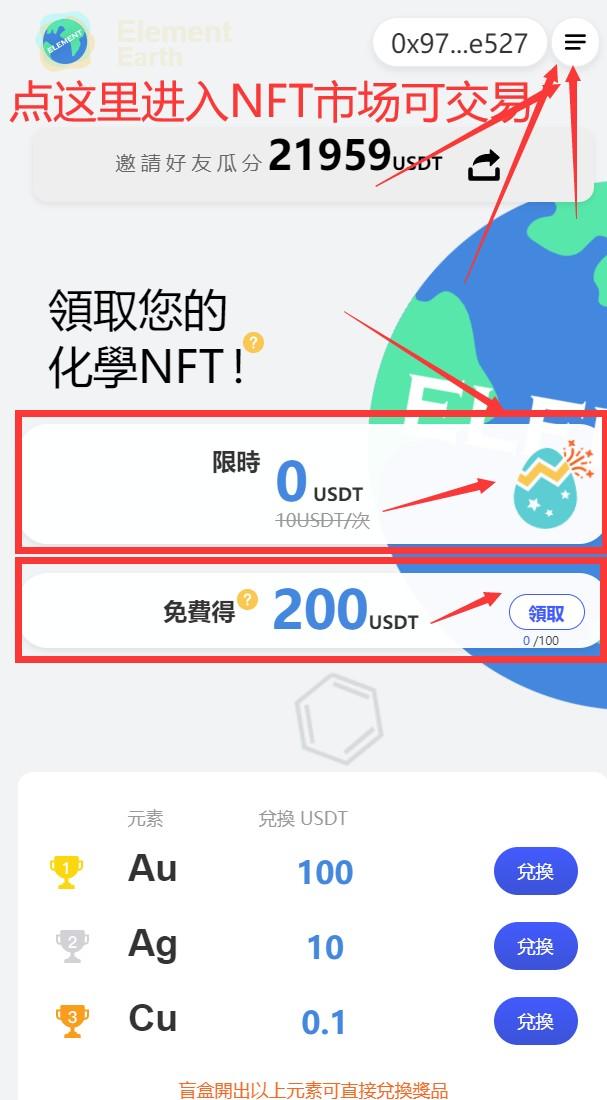 tp钱包nft怎么交易_tp钱包怎么提现到交易所