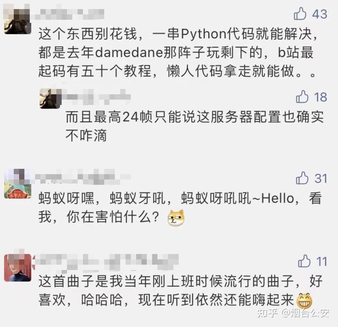 飞机下载聊天软件有风险吗知乎_飞机下载聊天软件有风险吗知乎怎么解决