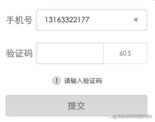 nekogramx收不到验证码_nekogramx收不到验证码的简单介绍