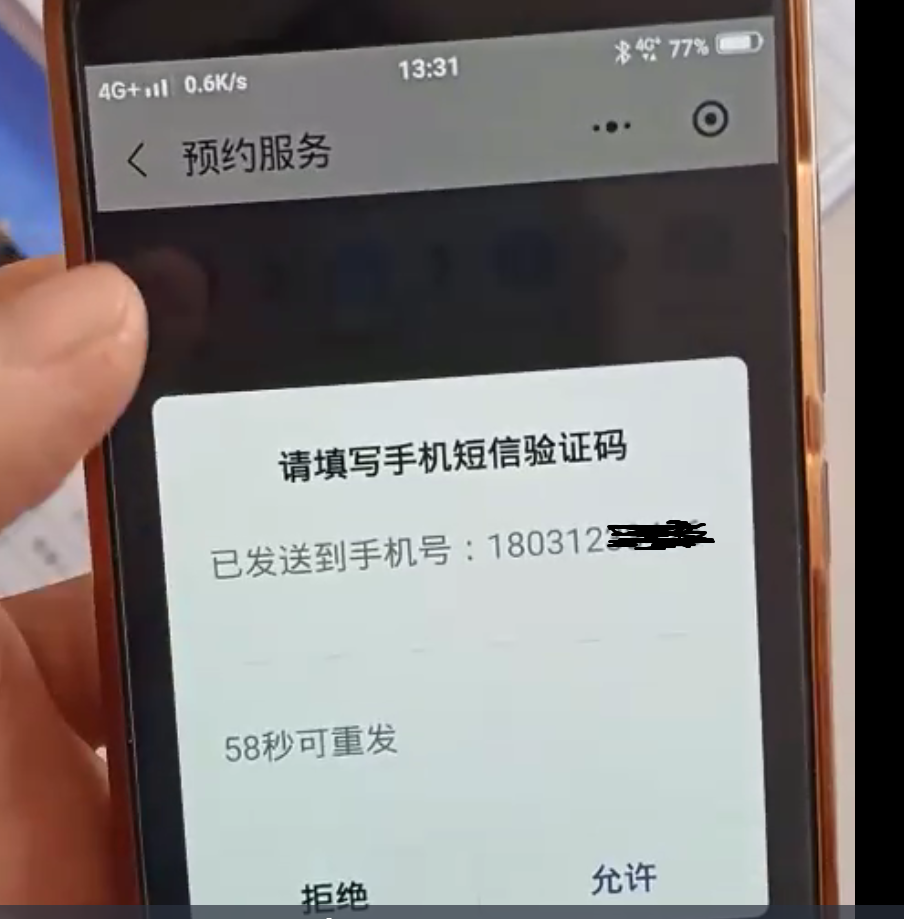 nekogramx收不到验证码_nekogramx收不到验证码的简单介绍