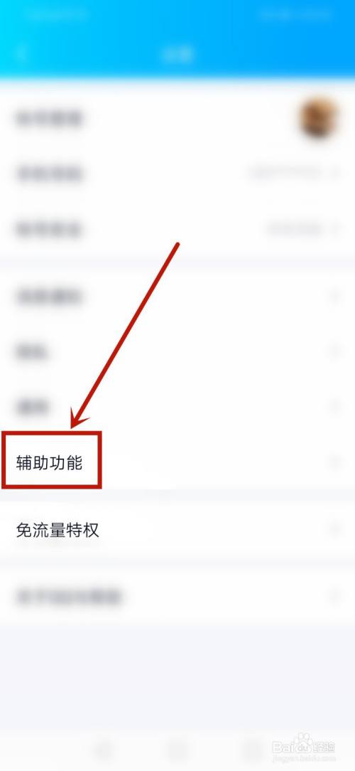 为什么点击软件进不去_软件点开后进入不了界面