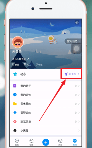 纸飞机聊天软件下载安卓的简单介绍