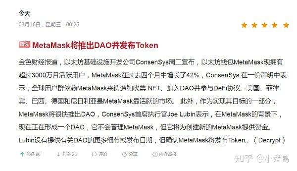 小狐狸钱包用户数量_小狐狸钱包app官网