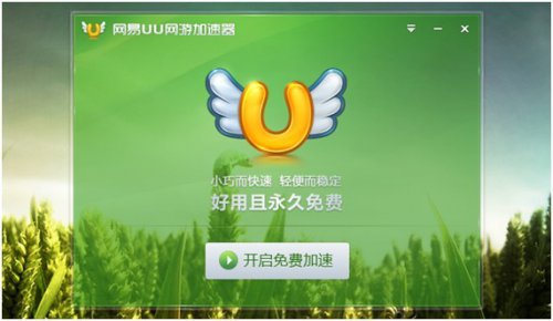 纸飞机永久免费加速器_纸飞机ssr加速器官网