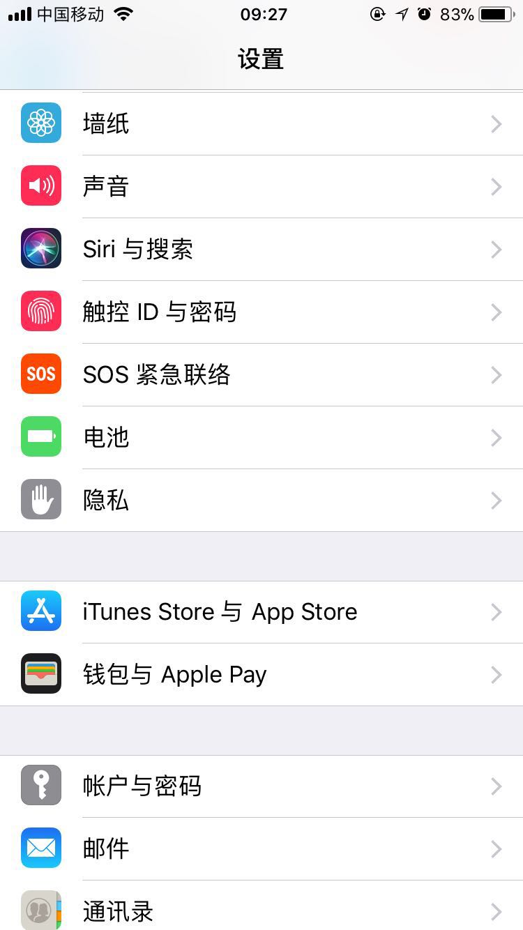 苹果飞机聊天软件_苹果飞机聊天软件叫什么
