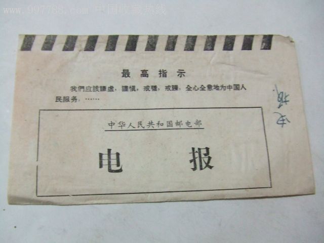 搞笑电报内容_电报有些内容不能正常显示