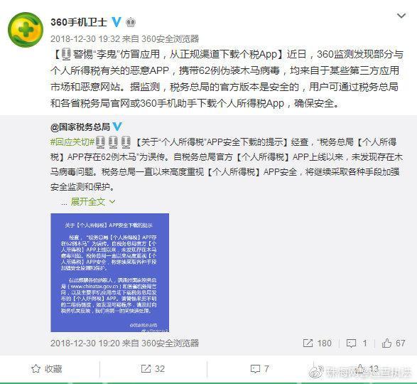 纸飞机app会被网警监控吗_纸飞机软件为什么在中国连不上网