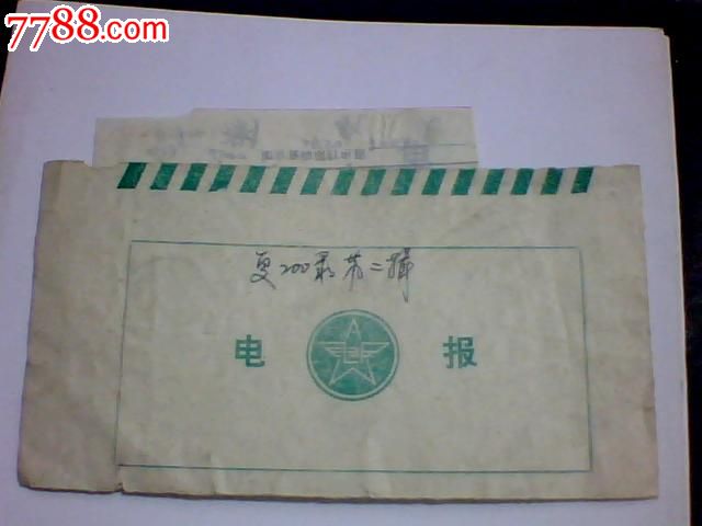 网上说的电报是什么意思_网上说的电报是什么意思呀