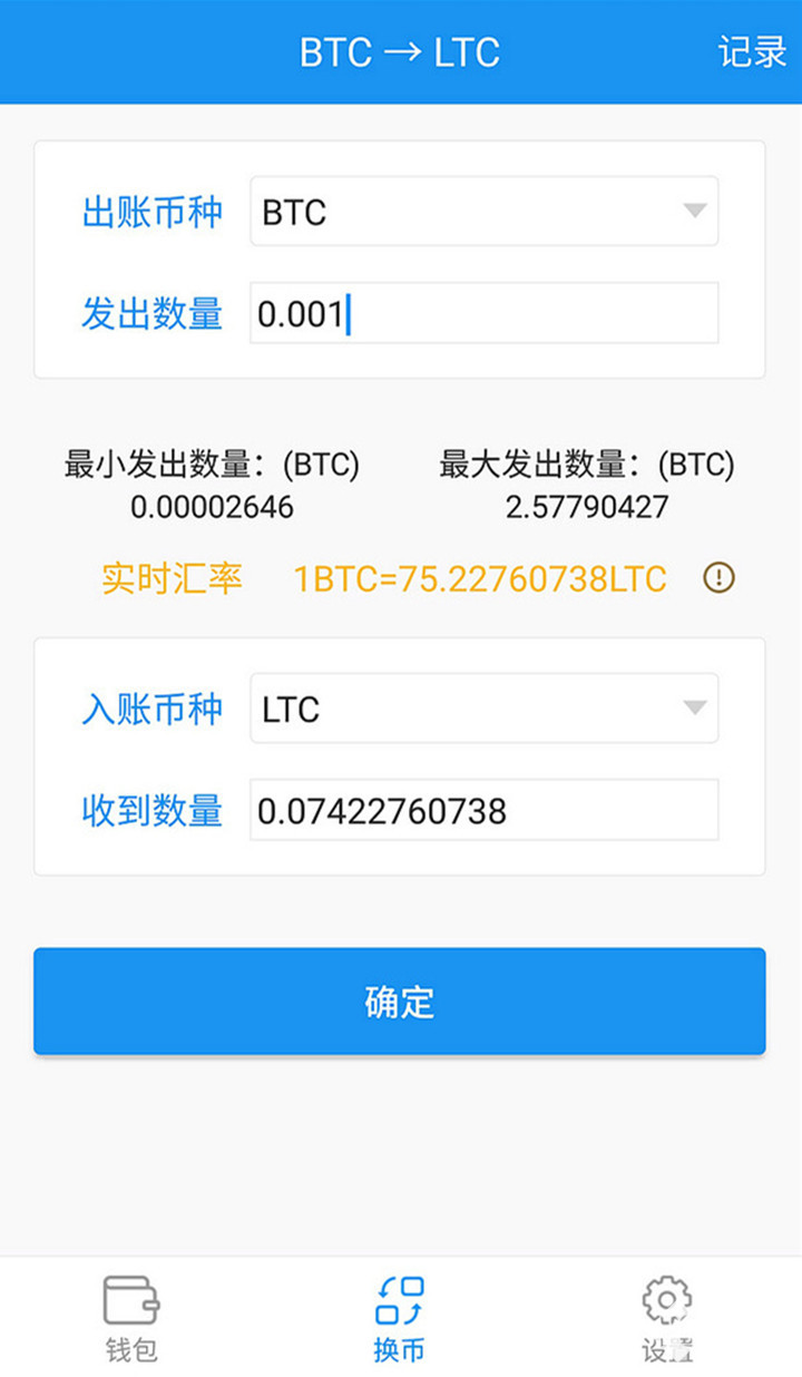 数字钱包前三排行榜_数字钱包前三排行榜怎么看