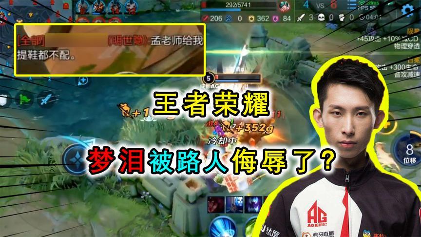 包含口吐芬芳电报员配音的词条