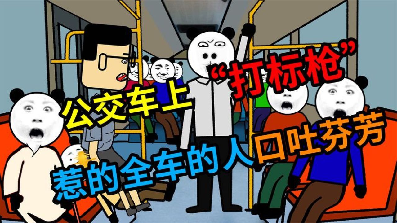 包含口吐芬芳电报员配音的词条