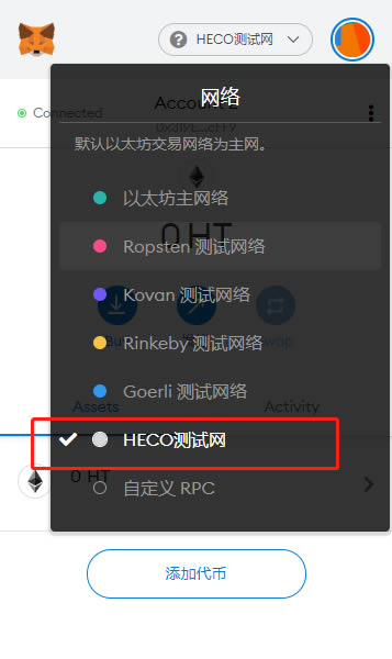 metamask韩区下载_metamask有手机版吗