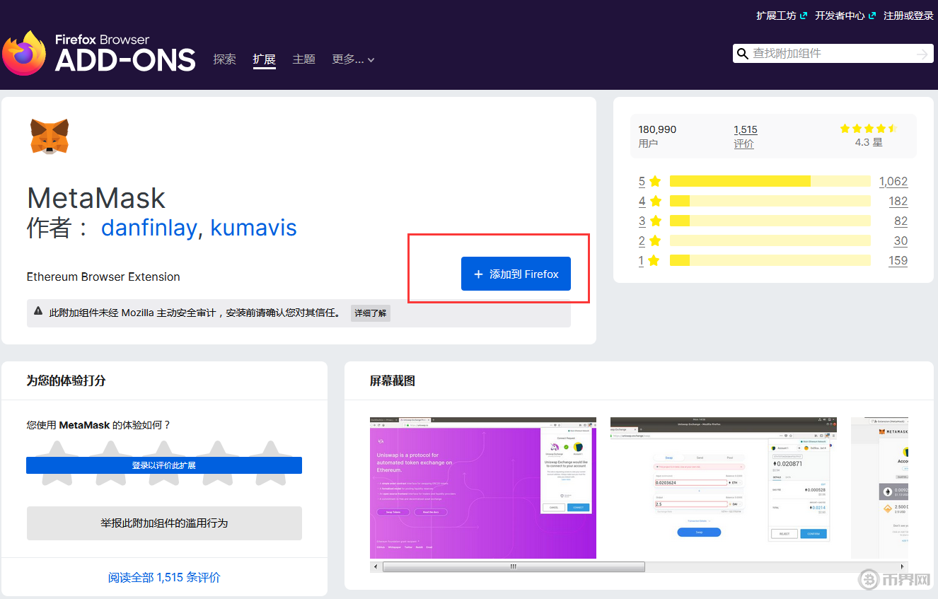 metamask中文钱包下载_metamask钱包中文版下载