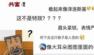 猴子电报员原声_电报猴配音原视频