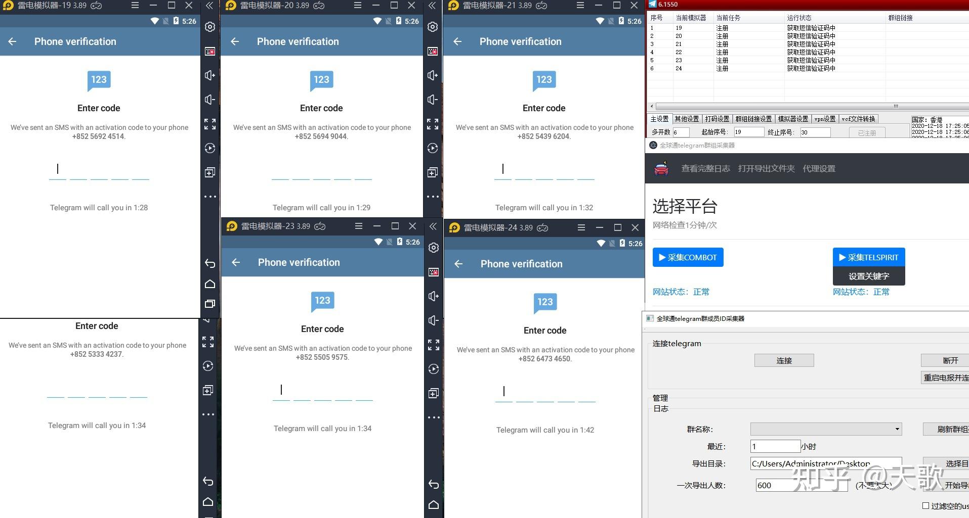 电报是什么应用_电报是什么应用商店