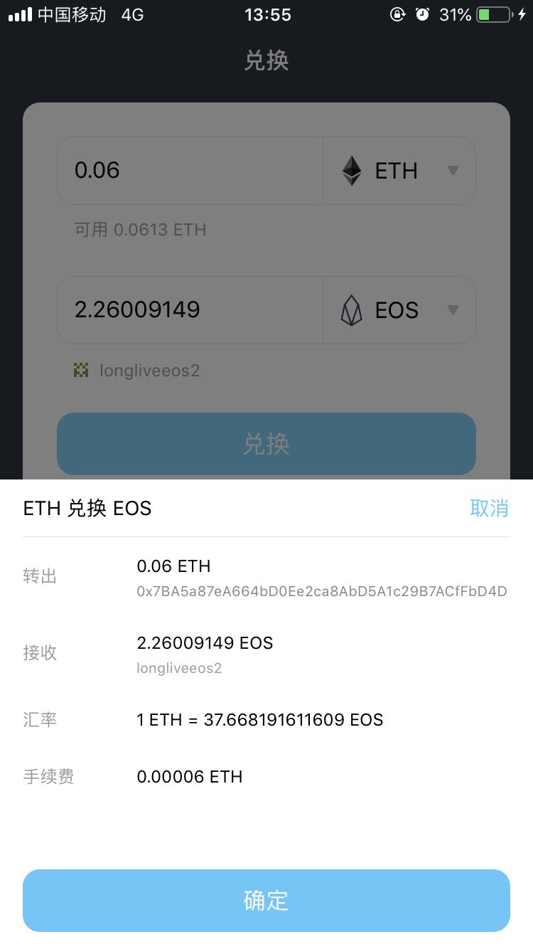 麦子钱包交易所_麦子钱包怎么提币到交易所
