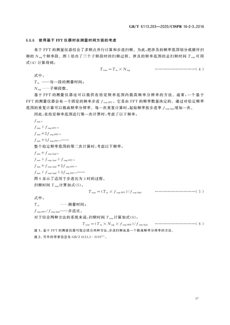关于无线电报是谁发明的正确答案的信息