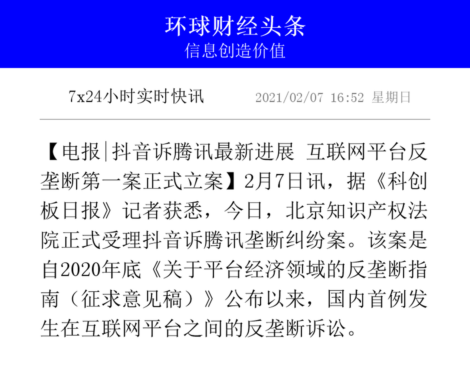 电报网站_电报网站链接