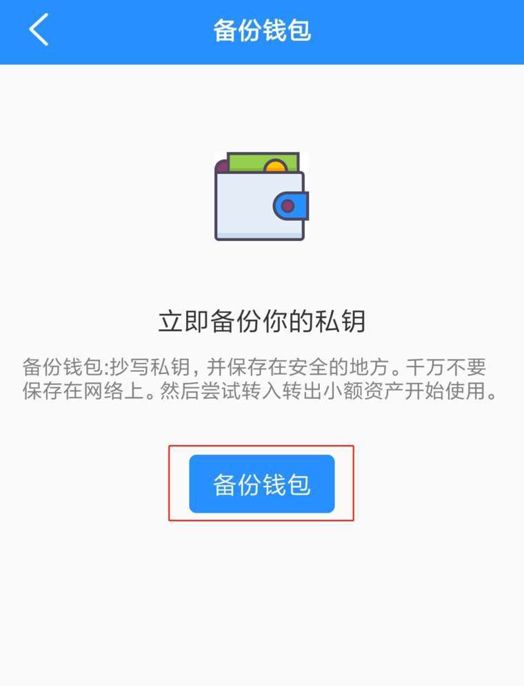 下载tp钱包并安装_tp钱包官网下载app最新版本