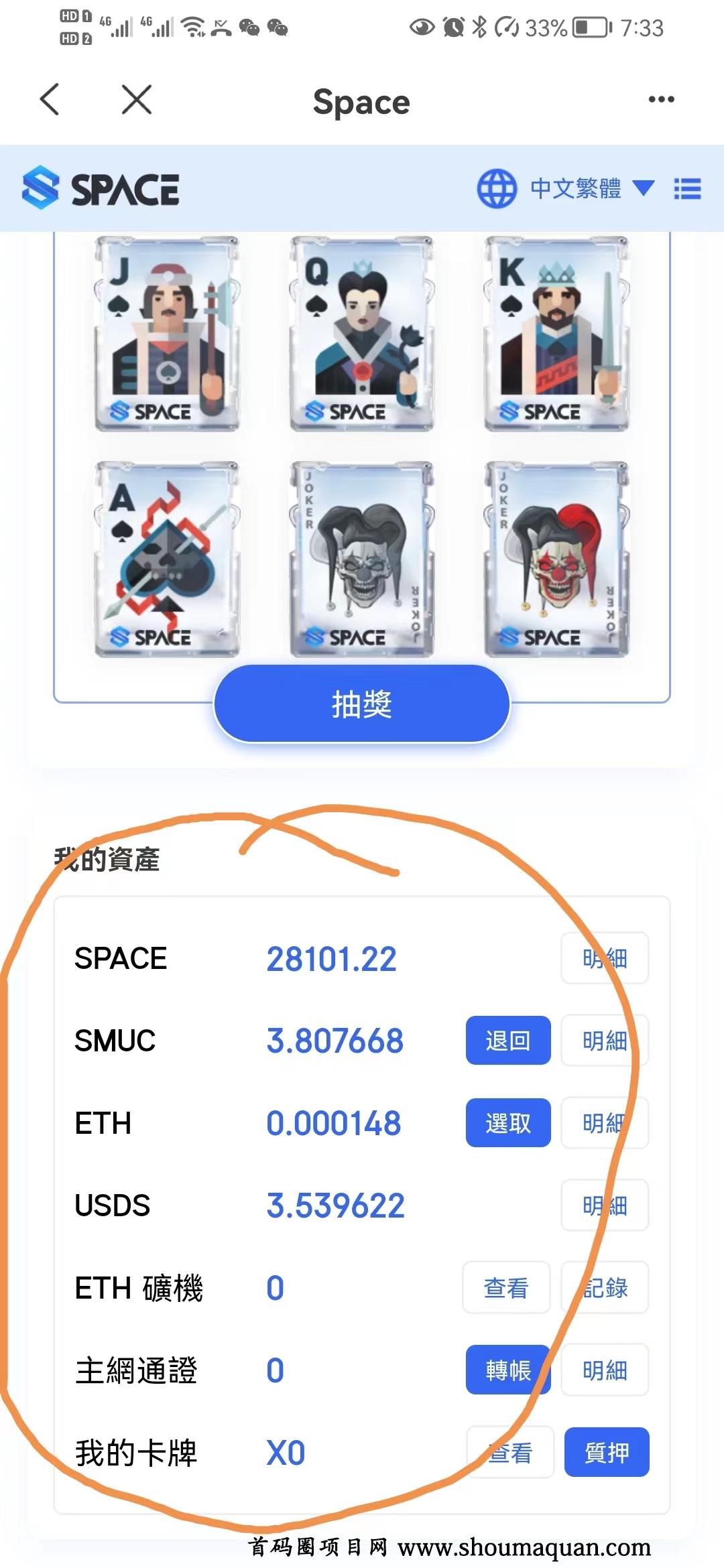 ETH免费领_eth币如何获得
