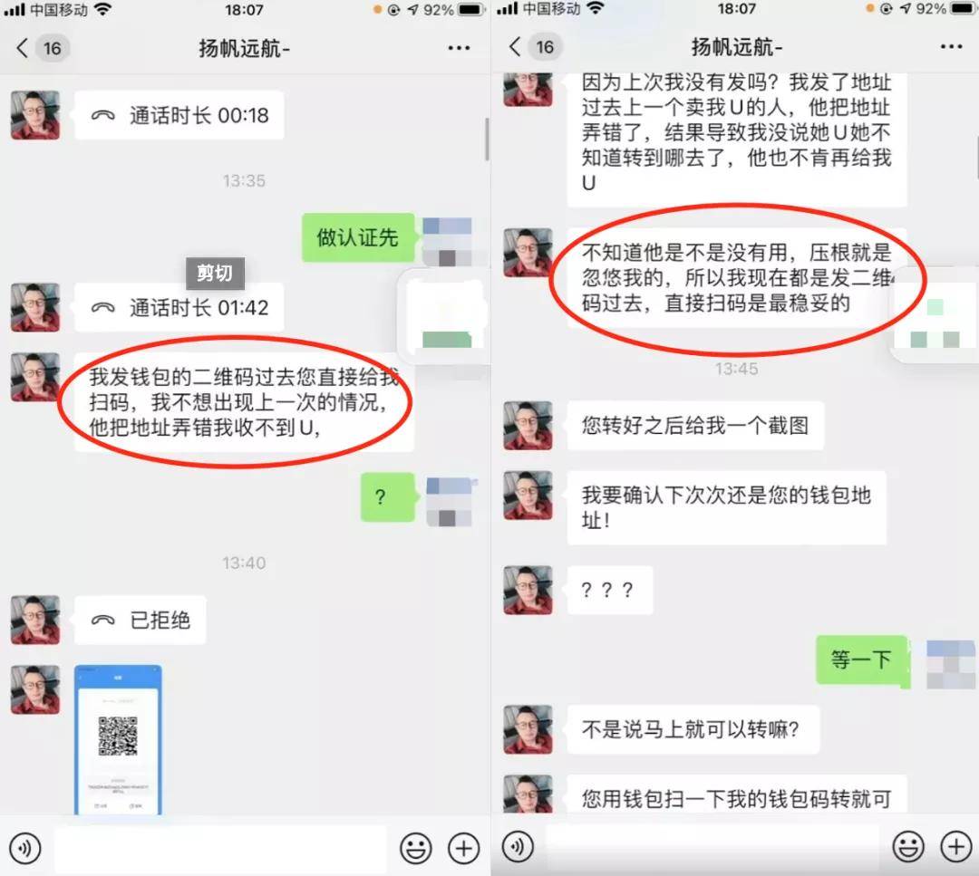 TokenPocket钱包_tokenpocket钱包下载官网147