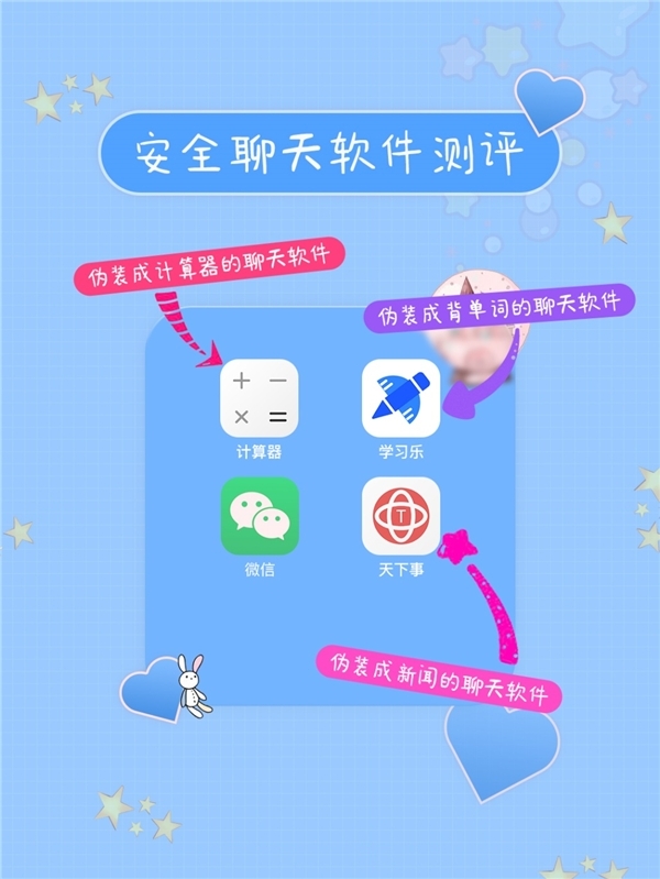 加密聊天软件哪个好用_什么软件聊天最隐私安全