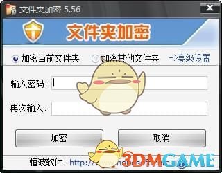 加密聊天软件哪个好用_什么软件聊天最隐私安全