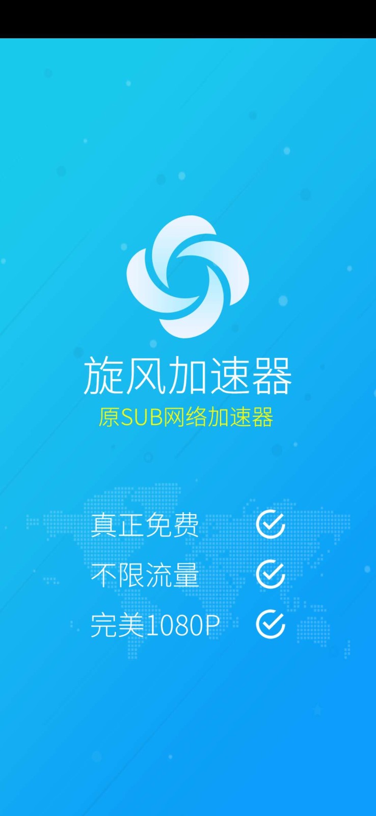 苹果海外免费加速器_苹果海外免费加速器下载