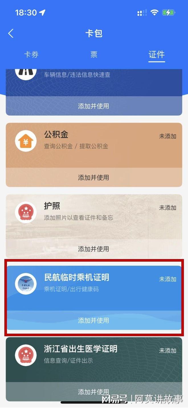 国内手机号注册飞机有问题吗_国内手机号注册飞机有问题吗安全吗