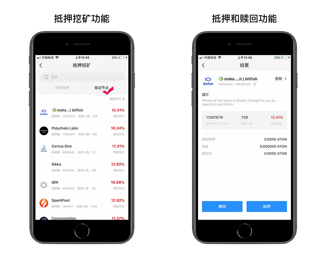tokenpocket官网下载苹果的简单介绍