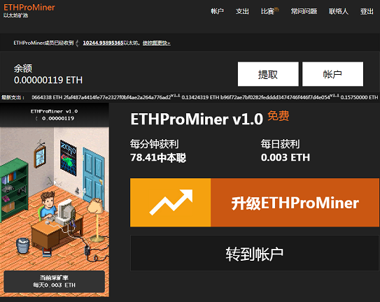 免费获得ETH_免费获得雷杰多教程