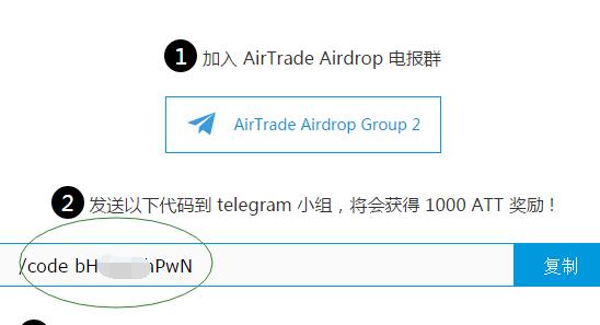 电报群怎么加_电报群怎么找群