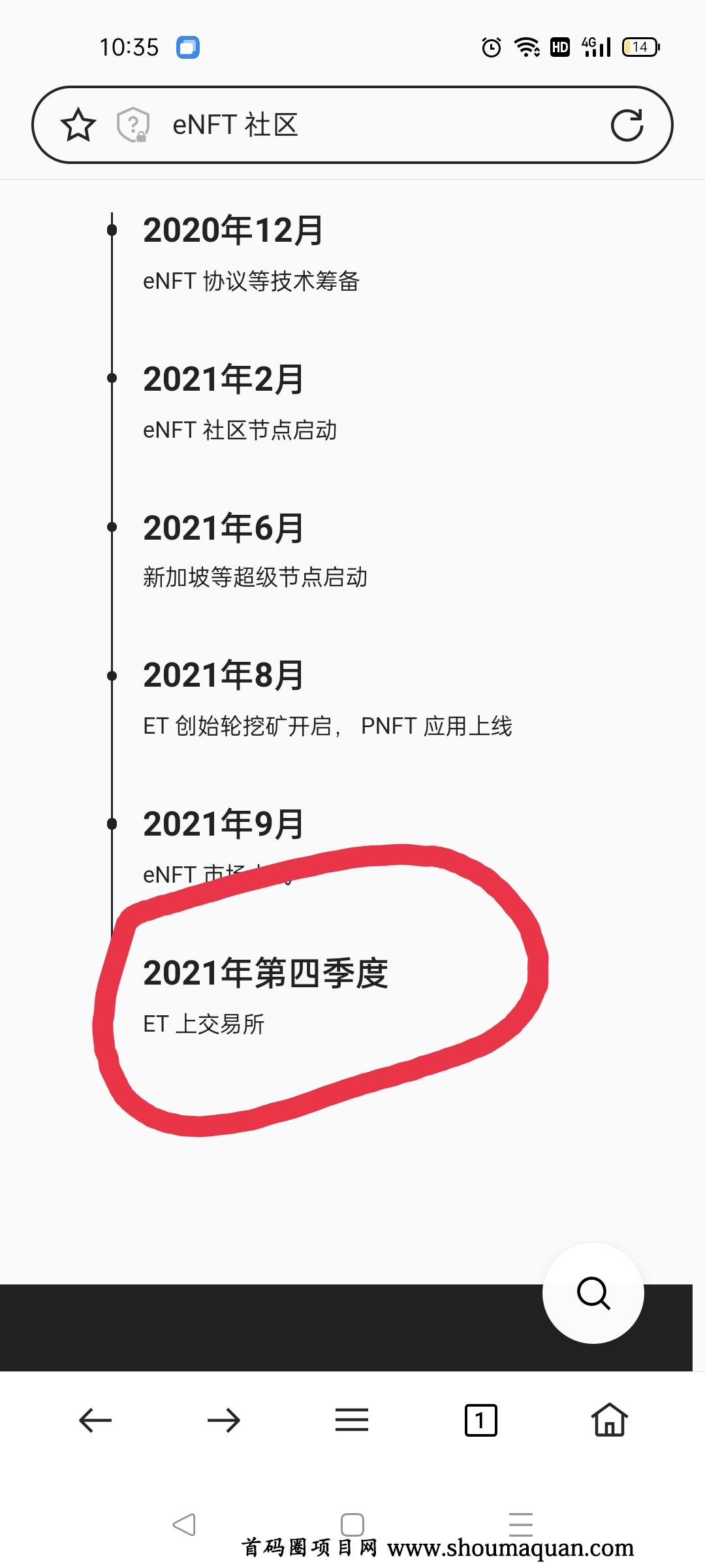 enft挖矿_enft挖矿怎么进行实名认证