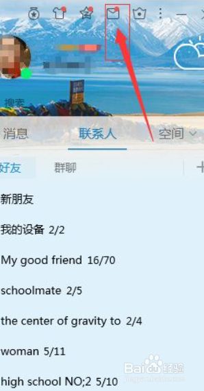 飞机聊天软件收不到验证码_飞机app聊天软件怎么注册