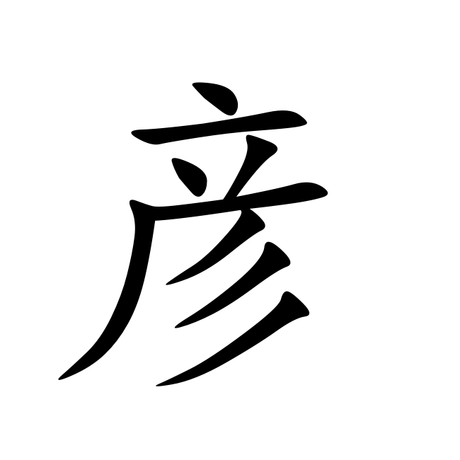 电报码是四角号码吗_电报码的数字怎样表示的