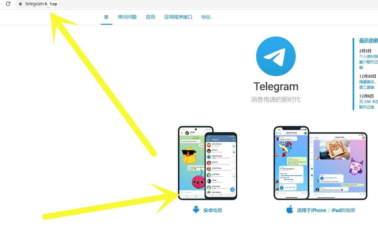 纸飞机app怎么赚钱_纸飞机软件是专门诈骗吗