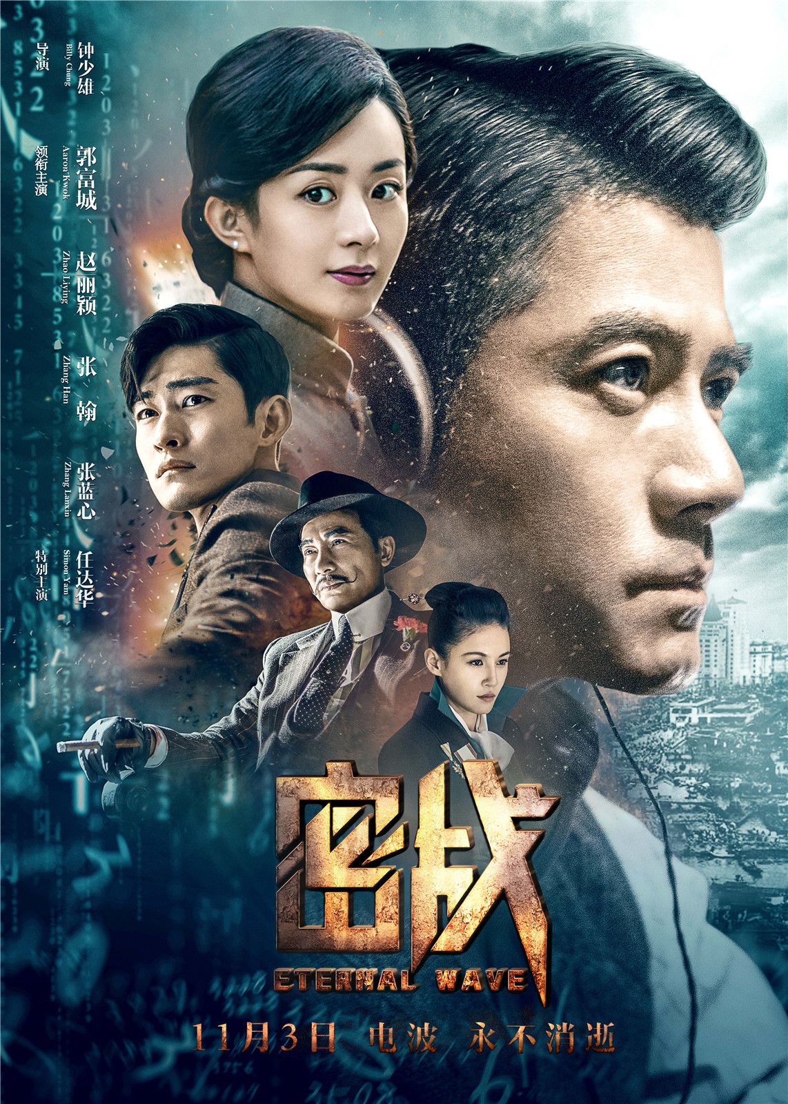 电报码2847_电报码翻译对照表