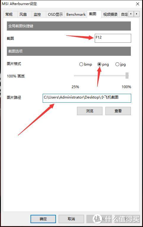 小飞机软件怎么设置中文版_小飞机软件怎么设置中文版的