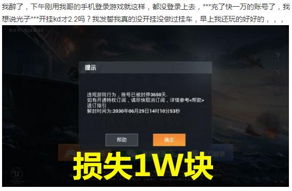 包含和平精英电报员口吐芬芳的词条