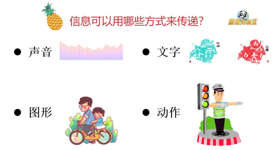 骂人电报声音原声的简单介绍