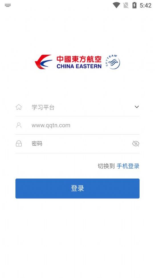 飞机app聊天软件下载苹果版安卓_飞机app聊天软件怎么注册苹果手机