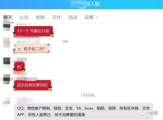 链信钱包地址怎么获得的简单介绍