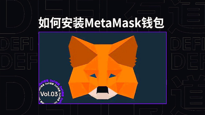 metamask中文版app下载_download metamask today