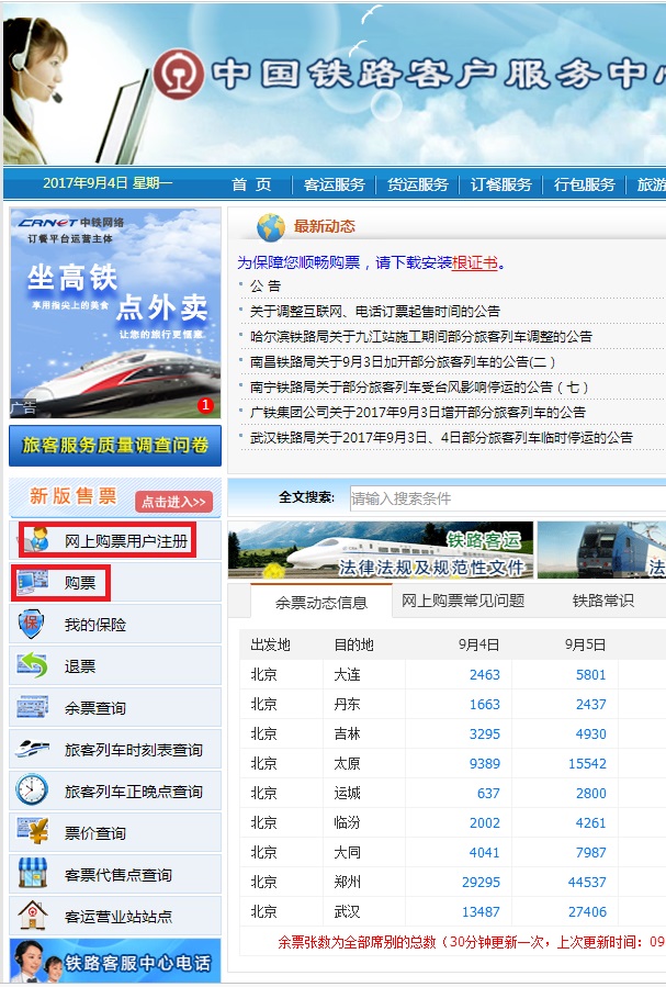 TokenPocket钱包官网的简单介绍