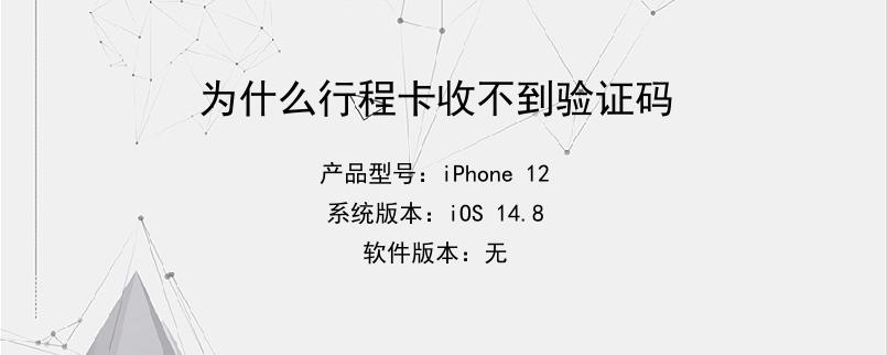 纸飞机注册为什么收不到验证码呢_纸飞机注册为什么收不到验证码呢怎么办
