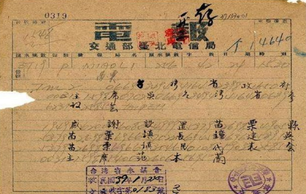 哪里能发电报_北京哪里能发电报